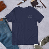 "Servus" Unisex T-Shirt Embroidered